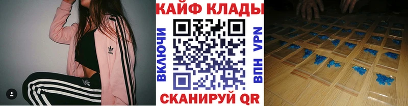 Купить Cocaine Вейп ТГК Марихуана Мефедрон Закаменск