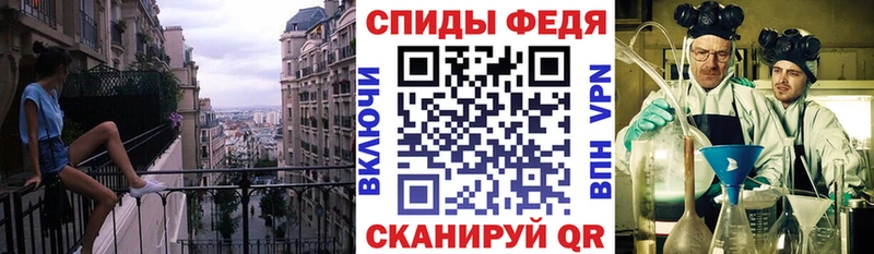 Amphetamine 97% Купить закладки Закаменск