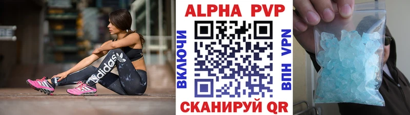 Alpha-PVP СК КРИС Купить где Закаменск