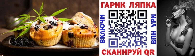 Купить где  Закаменск  Еда ТГК марихуана 