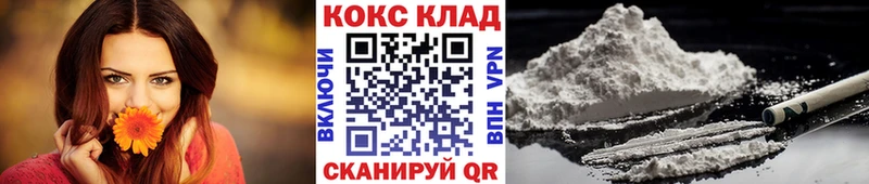 КОКАИН FishScale  Купить где  Закаменск 