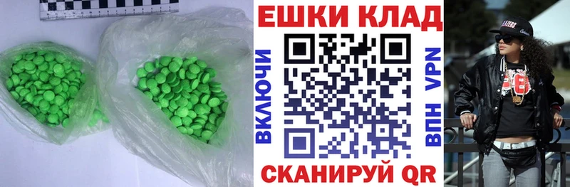 Экстази Punisher  Купить закладки  Закаменск 