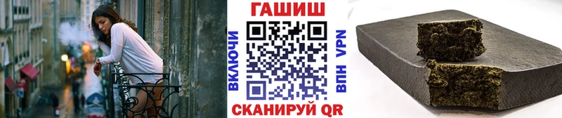 Купить где  Закаменск  ГАШИШ Premium 