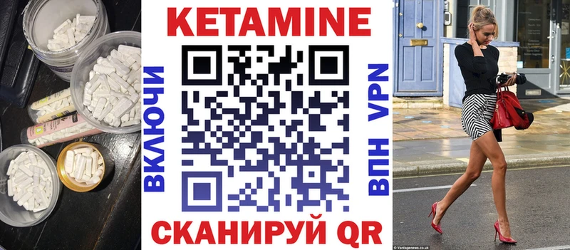 Купить закладки  Закаменск  Кетамин ketamine 
