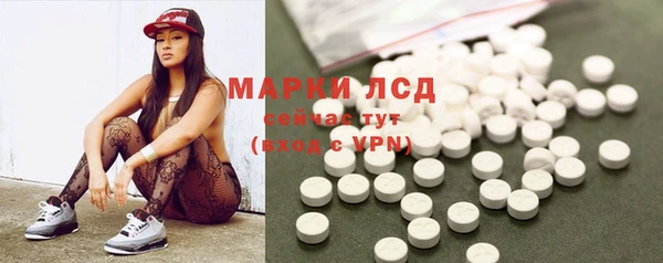 бутират Балахна