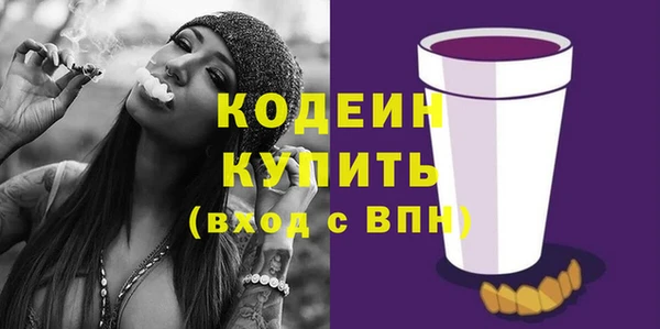 бутират Балахна