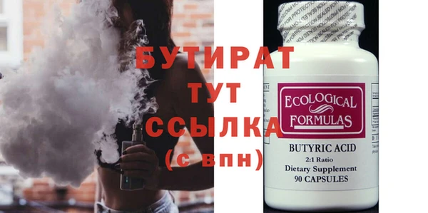 амф Балабаново