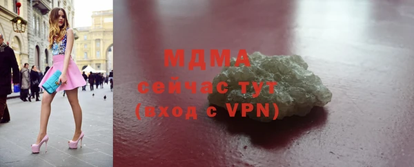 амф Балабаново
