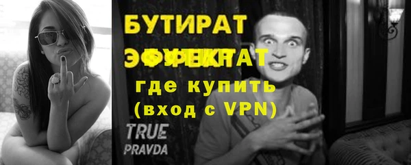 гашишное масло Баксан