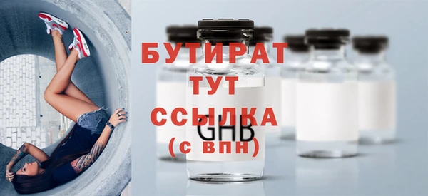 амф Балабаново