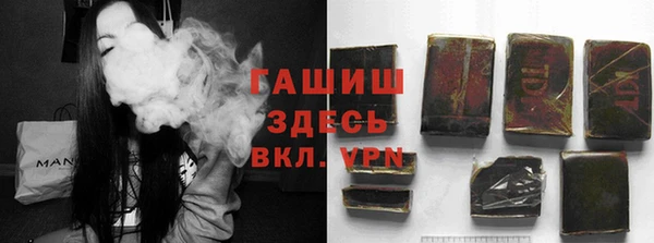 гашишное масло Баксан