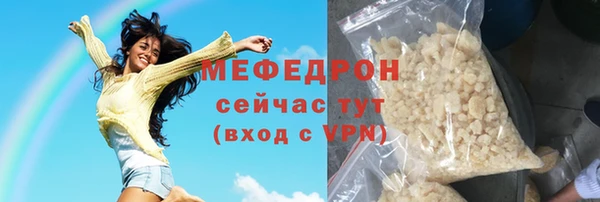 бутират Балахна