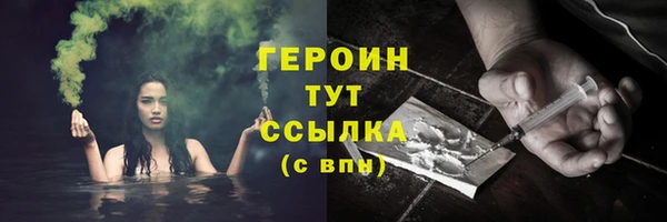 гашишное масло Баксан
