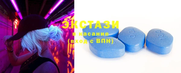 гашишное масло Баксан