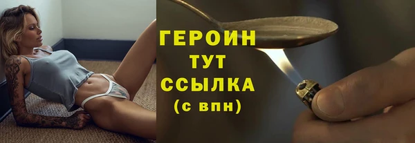 гашишное масло Баксан