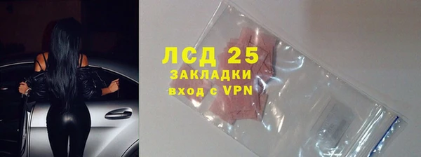 гашишное масло Баксан