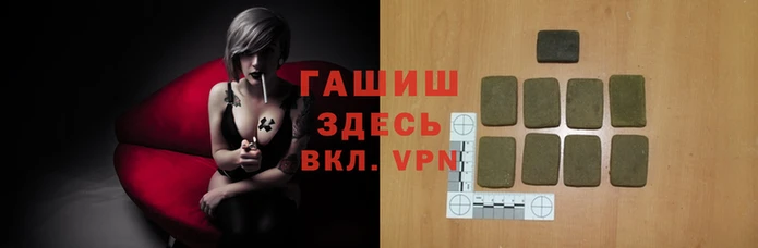 гашишное масло Баксан