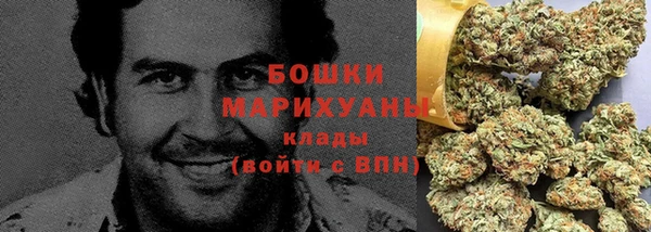 бутират Балахна