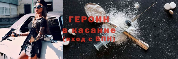 бутират Балахна