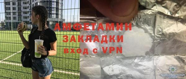 бутират Балахна