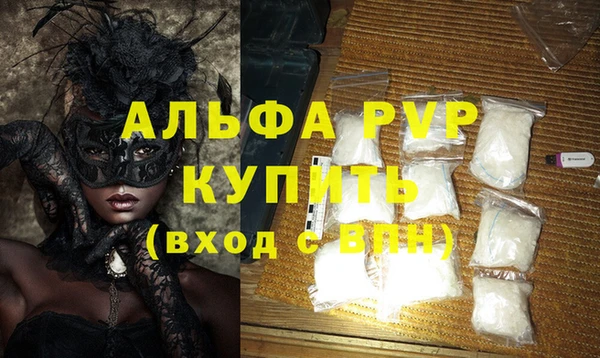 гашишное масло Баксан