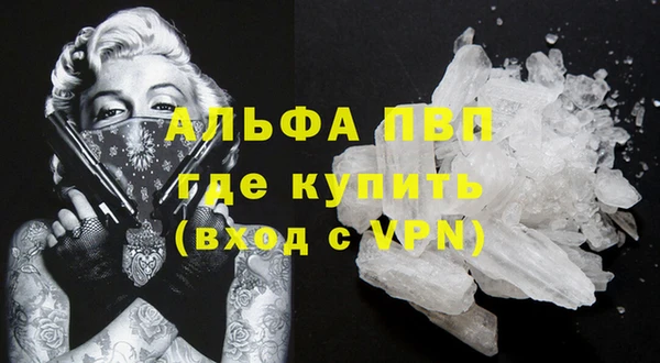 амф Балабаново