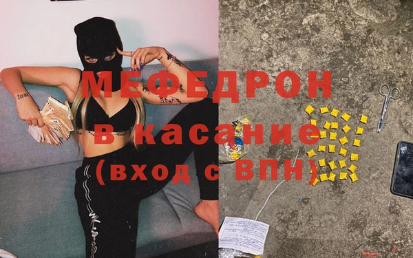 бутират Балахна