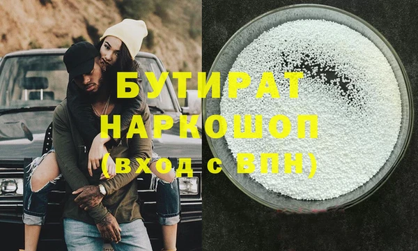 гашишное масло Баксан