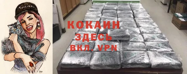 бутират Балахна