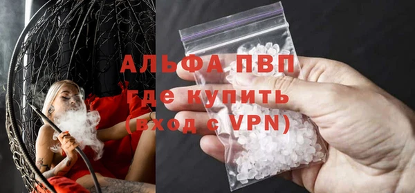 амф Балабаново