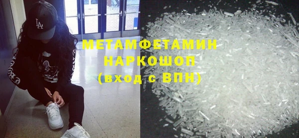 бутират Балахна