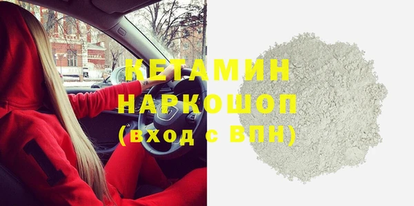 бутират Балахна