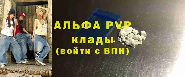 амф Балабаново