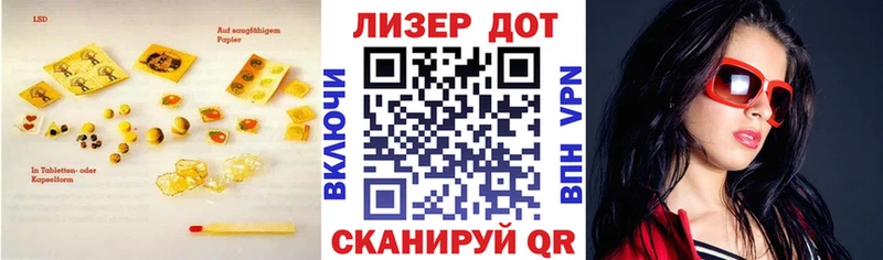 Купить Закаменск Лсд 25 экстази ecstasy
