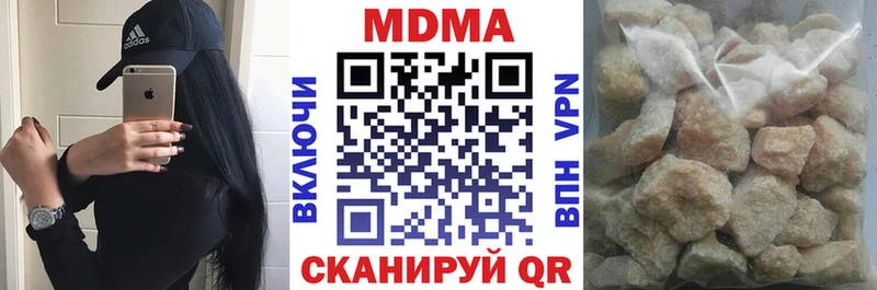 Купить закладки  Закаменск  MDMA кристаллы 