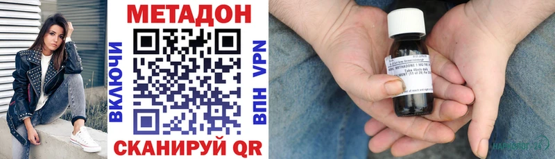 Купить  Закаменск  Метадон мёд 