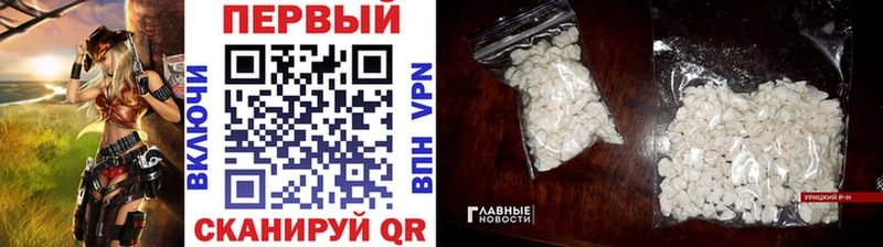 Метамфетамин кристалл  Купить  Закаменск 