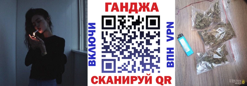 Купить где  Закаменск  Канабис семена 